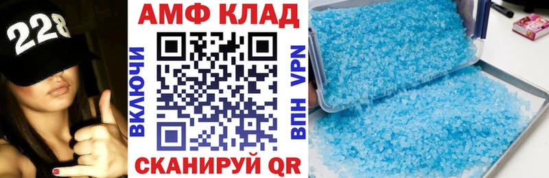 АМФЕТАМИН 98%  закладка  Порхов 