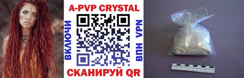 Alpha PVP мука Порхов