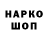 Марки NBOMe 1,8мг Reaper Game