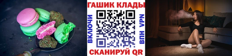 Cannafood марихуана  маркетплейс клад  ОМГ ОМГ как войти  Порхов  купить наркоту 