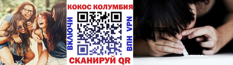 Кокаин FishScale  KRAKEN вход  Порхов 
