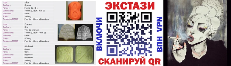 Экстази DUBAI  Порхов 