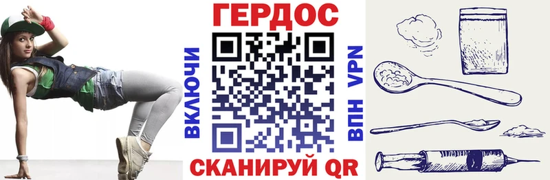 Героин Heroin  Порхов 