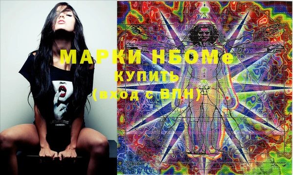 MESCALINE Алексин