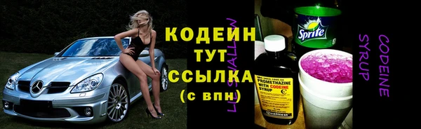 MESCALINE Алексин