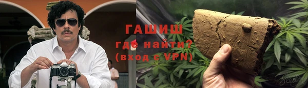 каннабис Алексеевка