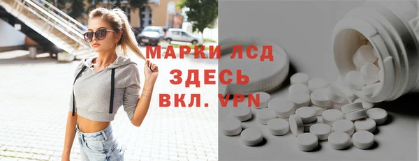 MESCALINE Алексин