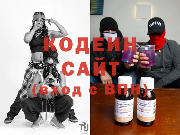 MESCALINE Алексин