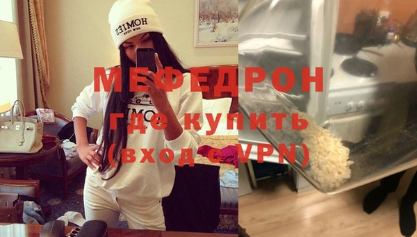 MESCALINE Алексин
