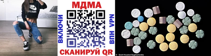 купить наркотик  Порхов  MDMA crystal 