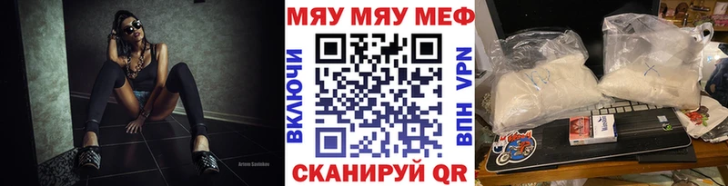 Мефедрон мяу мяу  Порхов 
