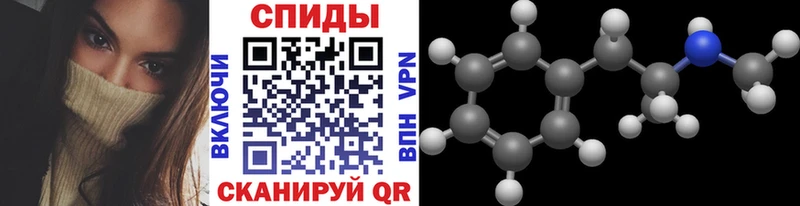 купить наркотики цена  Порхов  МЕТАМФЕТАМИН винт 