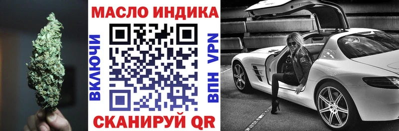 ТГК вейп  где купить наркоту  hydra ONION  Порхов 