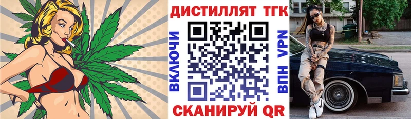 ТГК THC oil Порхов